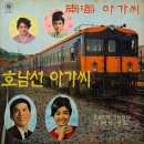 아리랑 낭군 / 김은미 (1967) 이미지