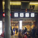 우리동네마트(무한유통) | 남영 우리동네 정육식당 돼지 한 마리 후기