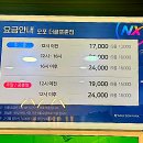 리얼스크린골프존 | 오포골프존 혼자 스크린 어때요? 골프존파크 오포더골프존