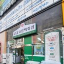 부산고기백화점 | 명지식육점 고민 끝! 명지정육점 고기사랑백화점 구입후기