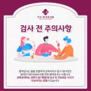 서신전주내과의원 이미지