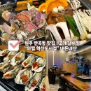 CU원주봄마중길점 | 원주 반곡동 맛집 | 조개갈비찜 “위찜 혁신도시점” 내돈내산