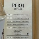 나의 MBTI 맞춤형 심리케어 | 부산 용호동 데일리 헤어 전문 정완 디자이너에게 받은 AI헤어컨설팅과 손질 쉬운 펌 후기