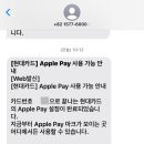 미니스톱아이파크 이미지