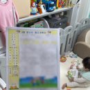 해오름어린이집 | 인천 미추홀구 시간제보육 어린이집 : 주안동 해오름 어린이집 후기