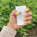 네일슬