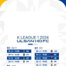 제일FC 이미지