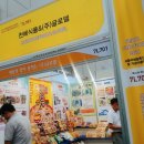 (주)글로델