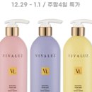 비바워시 이미지