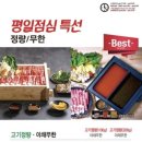 투인정보 네이버블로그