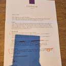 스위트 | 콘래드 서울 그랜드 코너 스위트 후기
