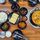 산막이원조두부마을 이미지