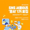 홀트아동복지회 이미지