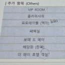 W-1. 시작이 반이다 (전주 더메이 잔여예식할인 / 당일계약할인)