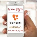 영미산업(주) 이미지