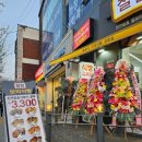 수성로258번길 네이버블로그