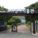 고려청자박물관 이미지