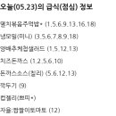 완월동247 이미지