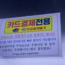 미미회식당 이미지