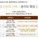 청주상당도서관 이미지