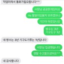 신안주공3차아파트 | 대림바스욕실인테리어 : 진주 신안주공 3차 화장실 리모델링 후기