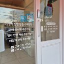 정담은집밥 이미지