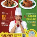 비비큐괴정