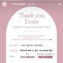 로엔제이스냅 이미지