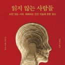 한국특수전지(주)노동조합 베리타스알파