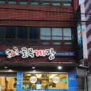 중앙대로226번길 네이버블로그