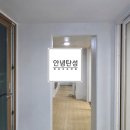 데시앙 세탁 | 동탄 숲속마을자연앤데시앙 아파트 탄성코트 시공사례