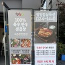 92년생소곱창 다산직영점 이미지