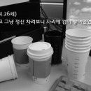 하이착한커피
