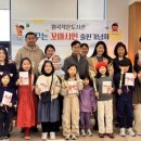 꿈꾸는작은도서관 이미지