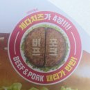 편의점 슈퍼 | CU편의점신상 편의점햄버거 끝판왕 : 슈퍼라지킹 반반버거 후기 (내돈내산)