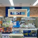대백마트신옥포점