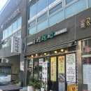 궁전쌈밥 이미지