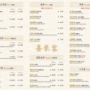희래객