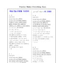 안성STS학원
