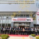 일원스포츠문화센터 이미지