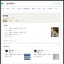 삼오유통