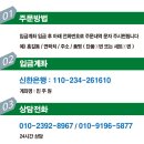 스피드셀프세차