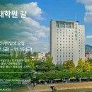 건국대학교 언론홍보대학원 이미지