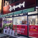 존슨부대찌개 | 충주부대찌개 밥도둑 [존슨부대찌개] 포장 후기