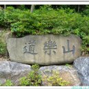 상선민박 이미지