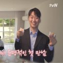떡볶이프린스