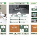 이편한매트남서부지사 이미지