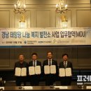 진주행복 태양광발전소 이미지