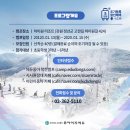 GO스키 이미지