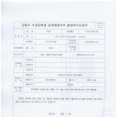대야굴 이미지